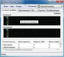Jetico Personal Firewall Скриншот 2