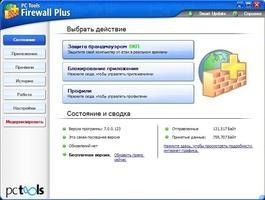 PC Tools Firewall Plus Скриншот 1