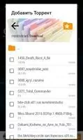 aTorrent Скриншот 4