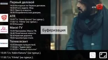 FainoTV Скриншот 2