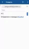 Blue Mail Скриншот 6