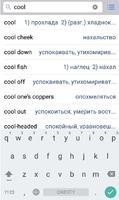 English-Russian Dictionary Скриншот 5