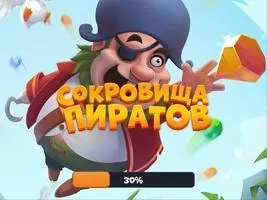Сокровища пиратов Скриншот 1