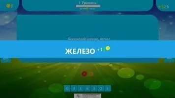 Угадай Слово Скриншот 3