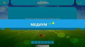 Угадай Слово Скриншот 4