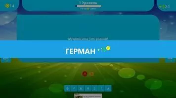 Угадай Слово Скриншот 6