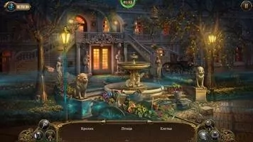 Охотники за привидениями Скриншот 4