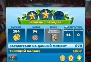 Кухонная Лихорадка Скриншот 6