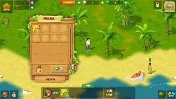 Затерянный Мир Скриншот 2