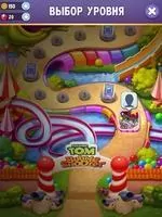 Говорящий Том - Бабл-шутер Скриншот 2