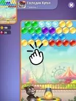 Говорящий Том - Бабл-шутер Скриншот 3