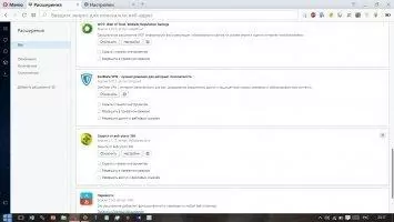 ZenMate Скриншот 1