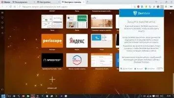 ZenMate Скриншот 2