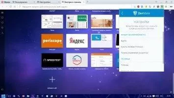 ZenMate Скриншот 4