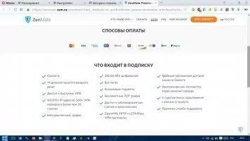 ZenMate Скриншот 10