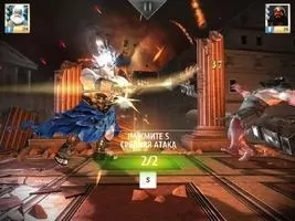 Боги арены Скриншот 4