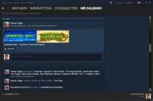 Steam Скриншот 4