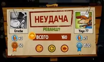 Swamp Attack Скриншот 5