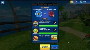 Sonic Dash Скриншот 2