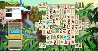 Simple Mahjong Скриншот 2