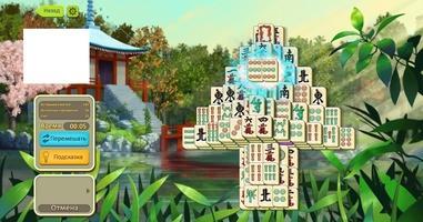 Simple Mahjong Скриншот 6