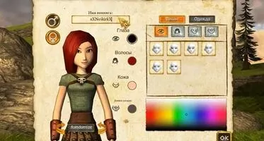 School of Dragons Скриншот 1