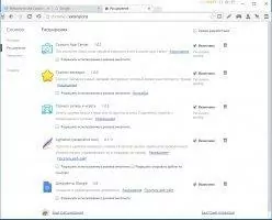 Coowon browser Скриншот 4