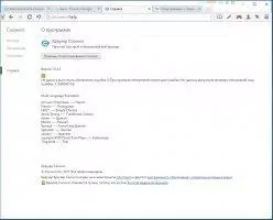 Coowon browser Скриншот 7