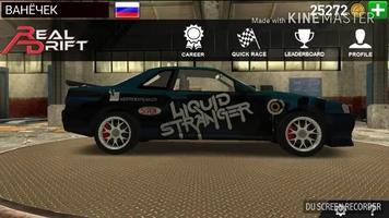 Racing Car Drift Скриншот 3