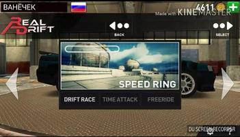Racing Car Drift Скриншот 5