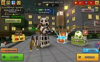 Pixel Gun 3D Скриншот 1