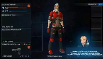 Overkill 3 Скриншот 3