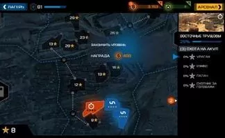 Overkill 3 Скриншот 6