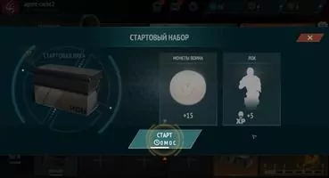 Modern Combat Versus Скриншот 2