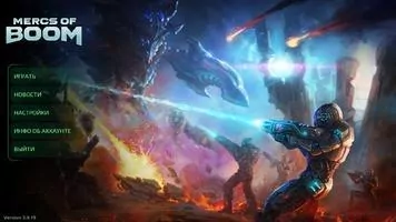 Mercs of Boom Скриншот 1