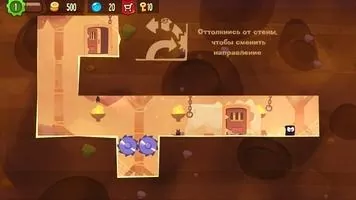 King of Thieves Скриншот 3