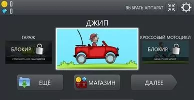 Hill Climb Racing Скриншот 1