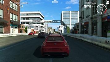 GT Racing 2 Скриншот 4