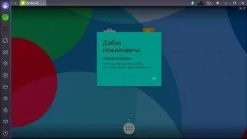 BlueStacks App Player Скриншот 7