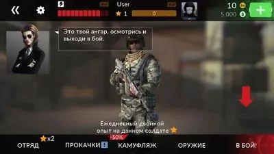 Code of War Скриншот 2