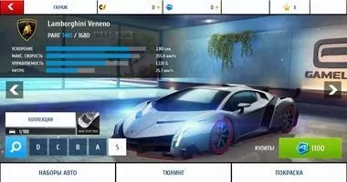Asphalt 8 Airborne Скриншот 4