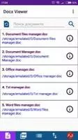 Docx картридер Скриншот 1