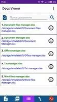 Docx картридер Скриншот 5