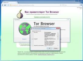 Tor Browser Скриншот 1