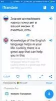 iTranslate Скриншот 5