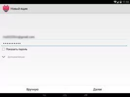 K-9 Mail Скриншот 1