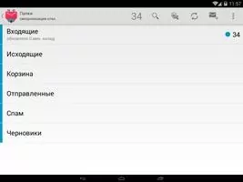 K-9 Mail Скриншот 3