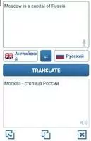 Language Translator Скриншот 2