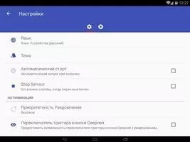 Screenshot Capture Скриншот 1