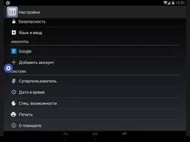 Screenshot Capture Скриншот 6